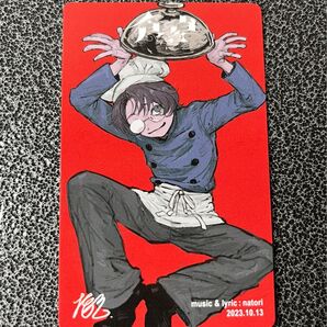 なとり 摩擦 トレーディングカード 食卓 トレカ ライブグッズ ガチャ