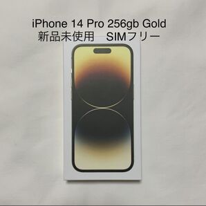 【新品未使用】iPhone 14 Pro 256GB Gold MQ173J/A