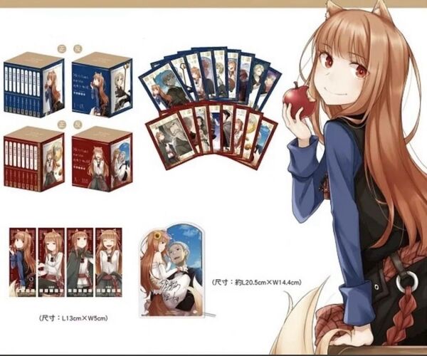 狼と香辛料 台湾限定 愛蔵版 BOX サイン入り アクリルスタンド セット