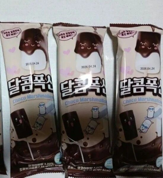 韓国 チョコマシュマロ 3本 ハリボーチョコマシュマロ ダルコム お菓子 SNS