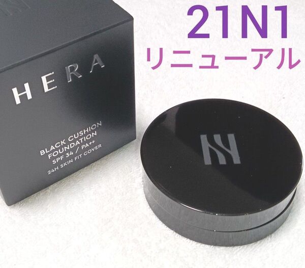 新品 HERA ヘラ NEW ブラッククッションファンデーション 21N1バニラ 本体