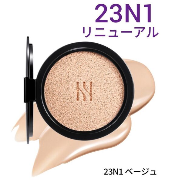 新品 HERAヘラ NEW ブラッククッションファンデーション 23N1ベージュ