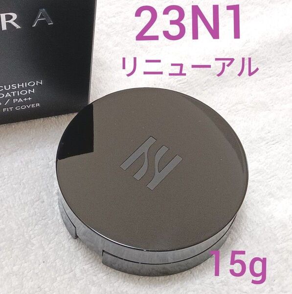 新品 HERAヘラ NEW ブラッククッションファンデーション 23N1ベージュ