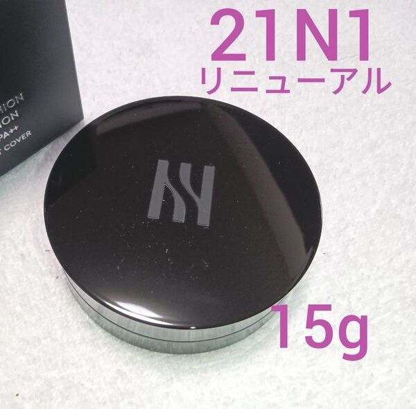 新品 HERA ヘラ NEW ブラッククッションファンデーション 21N1バニラ
