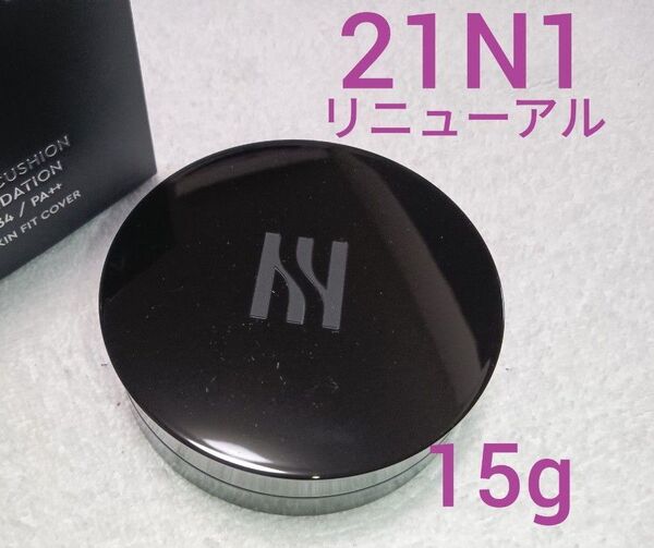 新品 HERA ヘラ NEW ブラッククッションファンデーション 21N1バニラ 本体