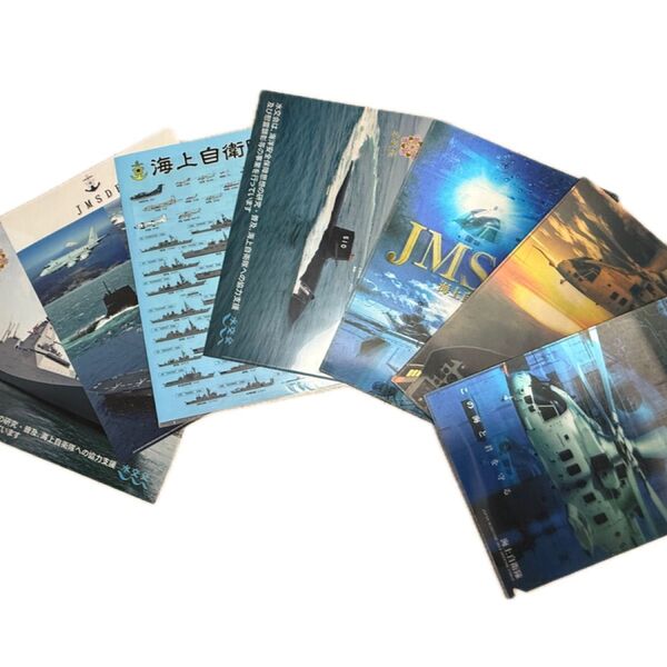 海上自衛隊 非売品ファイル