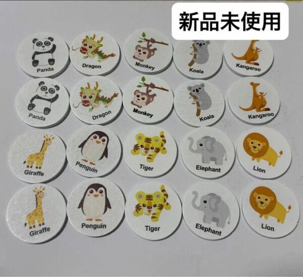 【新品未使用】木製 マッチング 記憶ゲーム 絵合わせ 20枚 動物 神経衰弱 知育玩具 アニマル パンダ ゾウ