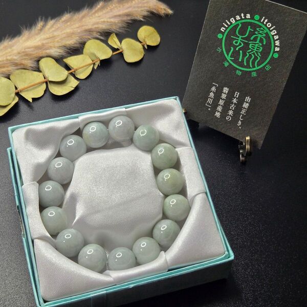【超希少石/最強品質】大珠☆糸魚川翡翠*約14mm* 天然石ブレスレット パワーストーンブレスレット