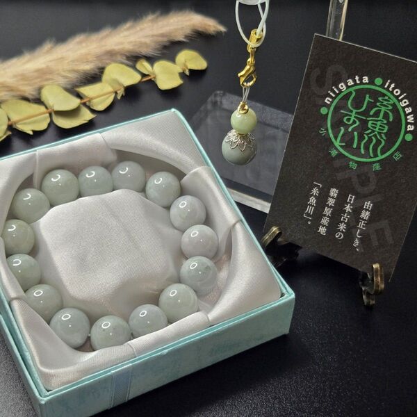 【超希少石/最強品質】糸魚川翡翠*約14mm* 天然石ブレスレット(ストラップ付属)