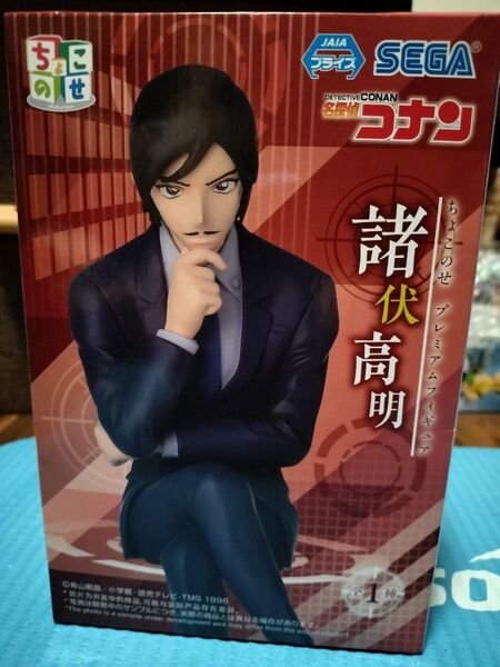 フィギュア 名探偵コナン 諸伏高明