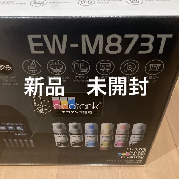 エプソン プリンター 複合機 EW-M873T