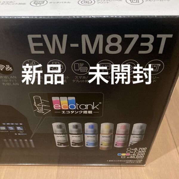 エプソン プリンター 複合機 EW-M873T