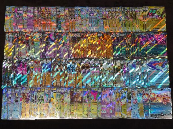 ポケモンカード ポケカ ex RR Gレギュ以降 200枚 ③ まとめ 大量