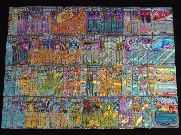 ポケモンカード ポケカ ex RR Gレギュ以降 200枚 ⑦ まとめ 大量
