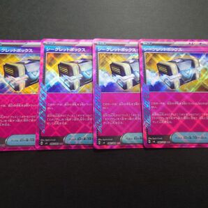 ポケモンカード ポケカ シークレットボックス ACE 092/101 sv6 4枚セット 変幻の仮面