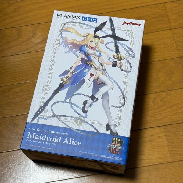 PLAMAX ギルティプリンセス メイドロイド アリス マックスファクトリー(箱未開封)