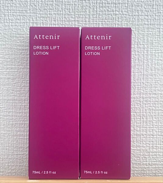 リニューアル後 アテニア ドレスリフトローション DLr 75ml×3本セット 化粧水