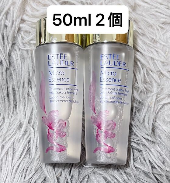エスティローダー マイクロエッセンスローション SF 化粧水 50ml 2個