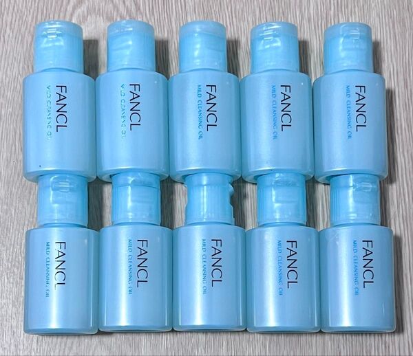 ファンケル FANCL マイルドクレンジングオイル e ミニボトル20ml10個