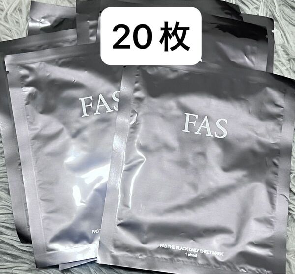 FAS ザ ブラック デイリー シートマスク 20枚