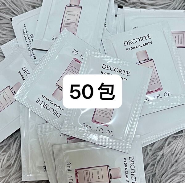コスメデコルテ イドラクラリティ 化粧水 3ml×50枚
