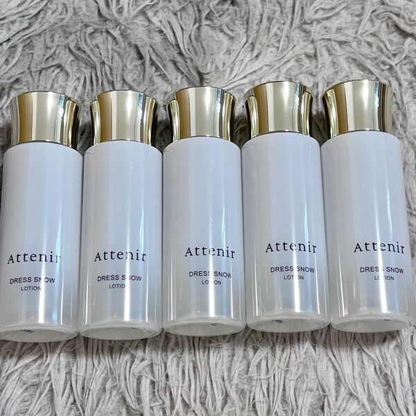 アテニア ドレススノー ローション Dsn 75ml×5本