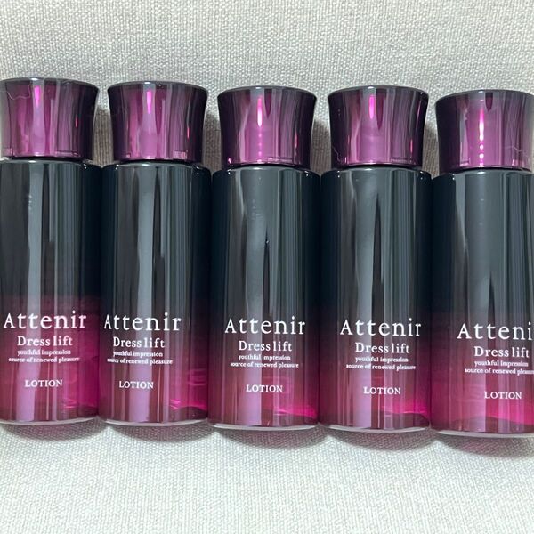 新品未使用 アテニア ドレスリフトローション 75ml×5本セット 化粧水