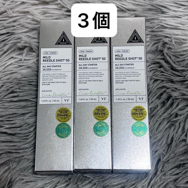 VT cosmetic マイルドリードルショット 50 50ml 3本