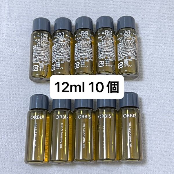 オルビス ザ クレンジング オイル 12ml10本