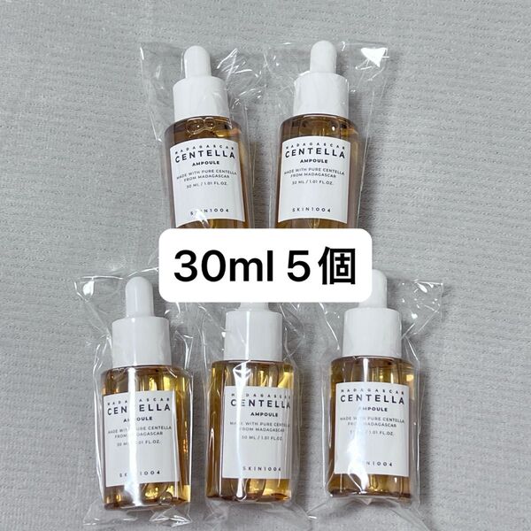 SKIN1004 スキンワンオーオーフォー センテラ アンプル 30ml5個