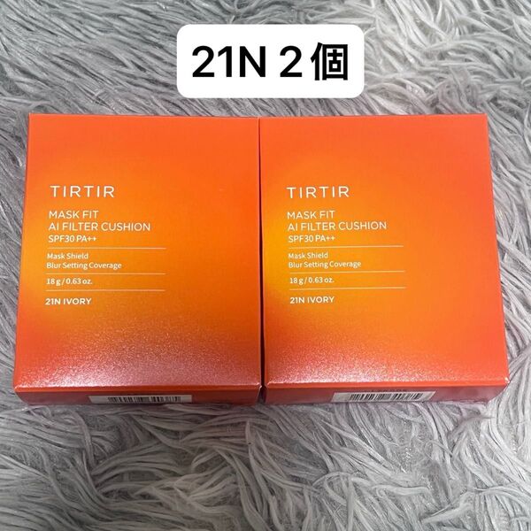 ティルティル マスクフィットAFクッション ファンデーション 21N 2個