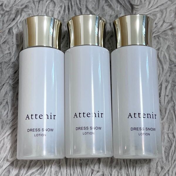 アテニア ドレススノー ローション Dsn 75ml×3本