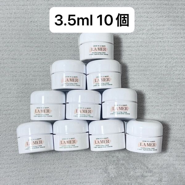 ラ・メール クレーム ドゥ・ラ・メール 3.5ml 10個