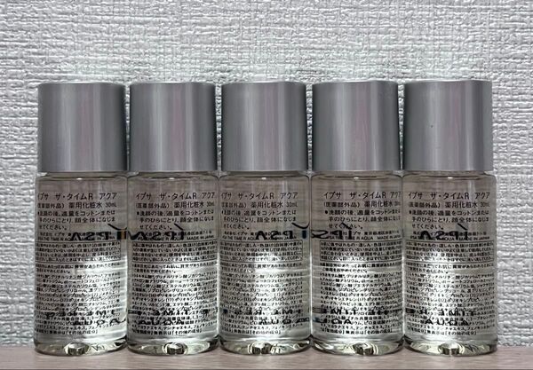 イプサ ザ・タイムR アクア 化粧水 30ml 5本