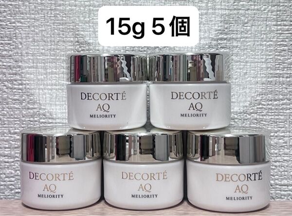 コスメデコルテAQミリオリティ リペアクレンジングクリームn 15g 5個