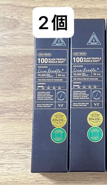 VT ブラックトリュフリードルショット100 美容液 50ml 2個