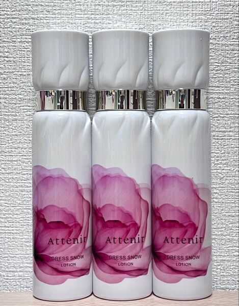 アテニア ドレススノー ローション Dsn 150ml×3本