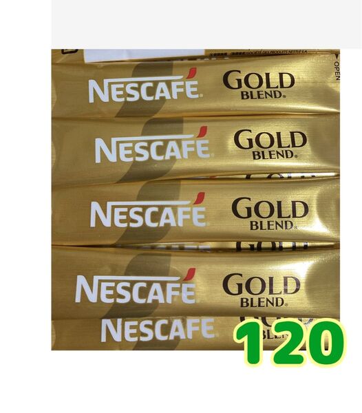 ネスカフェゴールドブレンドインスタントスティックコーヒー120本、箱無し値下げ不可ゆうパケットポスト 賞味期限2026.2以降