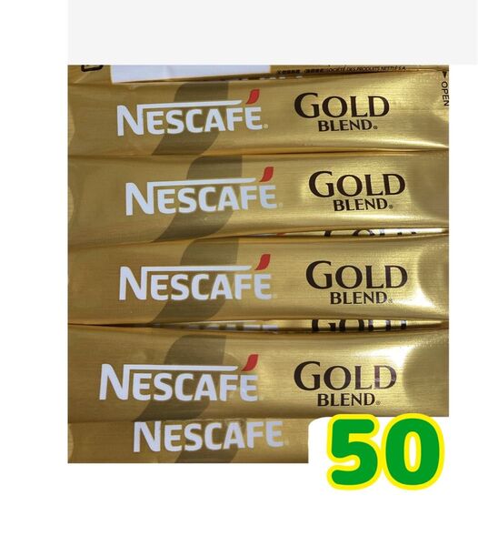 ネスカフェゴールドブレンドインスタントスティックコーヒー50本、箱無し値下げ不可ゆうパケットポスト 賞味期限2026.2以降
