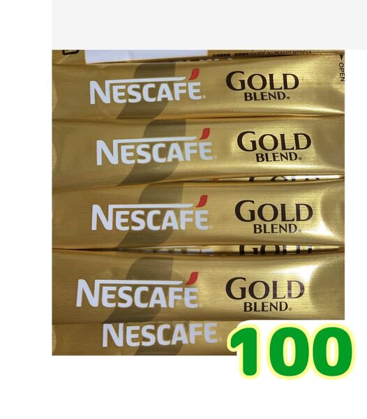 ネスカフェゴールドブレンドインスタントスティックコーヒー100本、箱無し値下げ不可ゆうパケットポスト 賞味期限2026.2以降