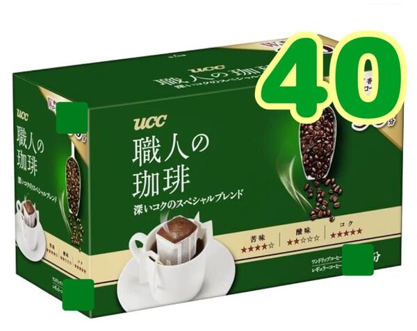 ドリップコーヒーUCC職人の珈琲深いコクのスペシャルブレンド 40袋 箱無し値下げ不可ゆうパケットポスト 賞味期限2026.3以降