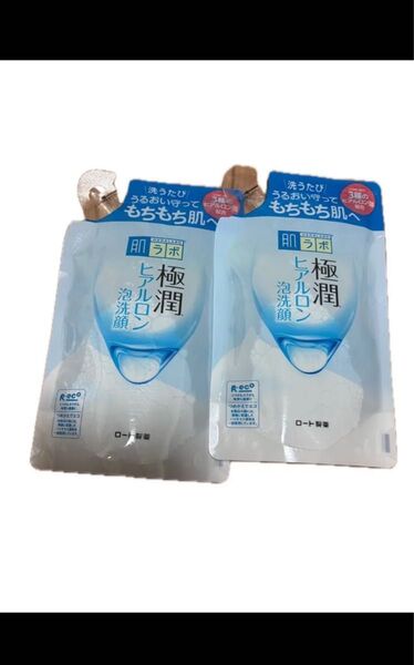 ハダラボ肌ラボ極潤ヒアルロン酸泡洗顔 2つ ゆうパケットポストミニ 値下げ不可