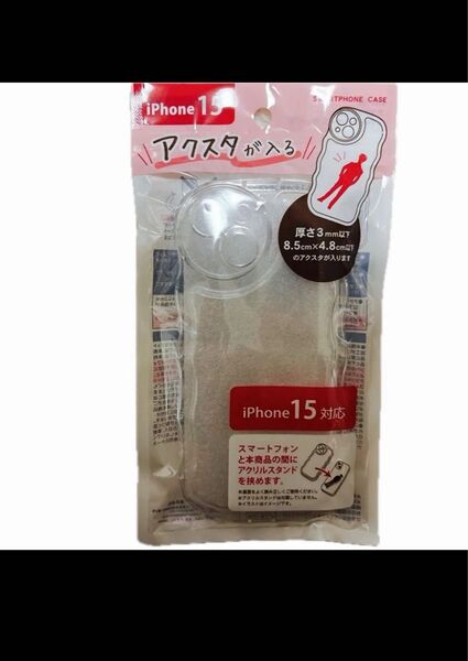 アクスタが入るスマホケーススマホカバー iPhone15カバーケース緩衝材なしゆうパケットポストミニ