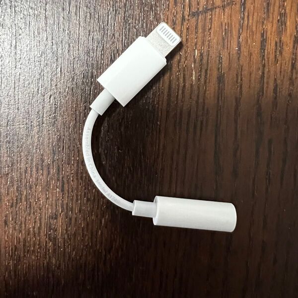 Apple Lightning - 3.5 mmヘッドフォンジャックアダプタ