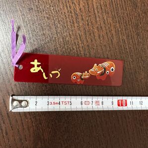 赤べこ しおり ブックマーカー おみやげ お土産 会津若松 プラスチック 金ラメ