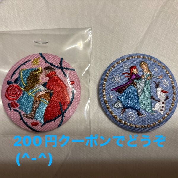 ディズニー 刺繍缶バッジ 眠れる森の美女 アナ雪 2個セット