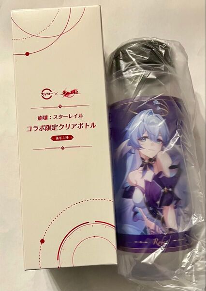 崩壊スターレイル スシロー 限定コラボ クリアボトル ロビン