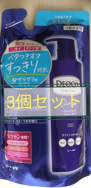 047 デオコ DEOCO スカルプケアシャンプー 詰替用 370ml 3個 スカルプケア スカルプ シャンプー