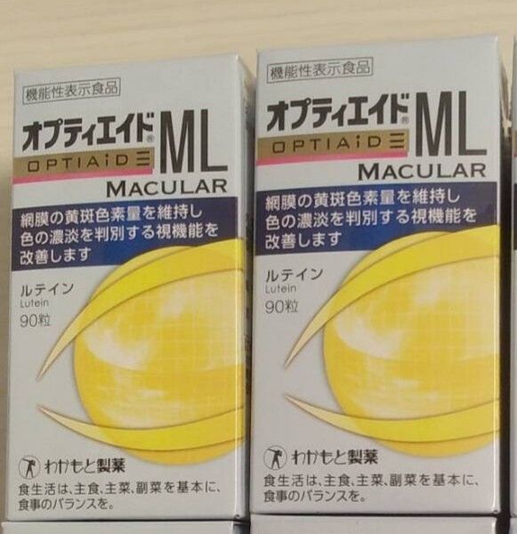 043-2 オプティエイドML MACULAR 90粒 2箱セット オプティエイド エムエル マキュラ オプティエイドエムエル