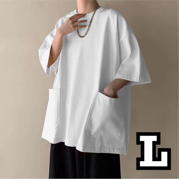 Tシャツ L エンボス加工 白 ホワイト ポケット付き メンズ 半袖 ゆったりめ ユニセックス 男女兼用
